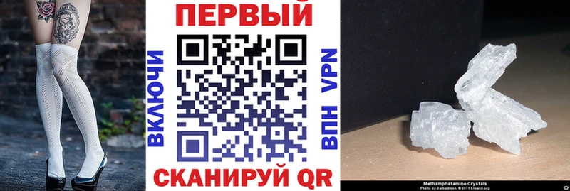 цены Карабаш Амфетамин Premium