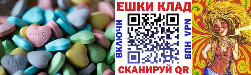 наркошоп  Карабаш  Ecstasy бентли 