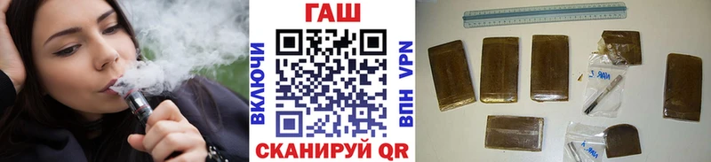 Гашиш Ice-O-Lator  дарк нет какой сайт  Карабаш  где купить наркотик 