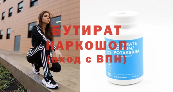 хмурый Армянск