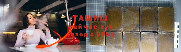 хмурый Армянск