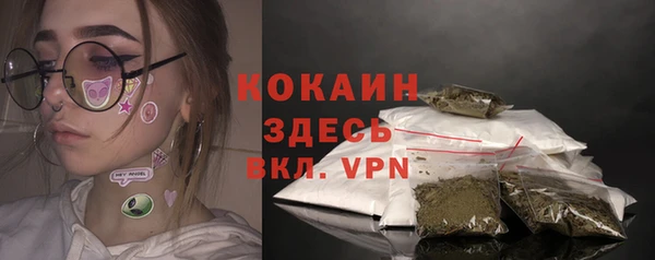 кокаин VHQ Аркадак