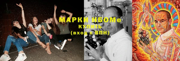 mdma Михайловск