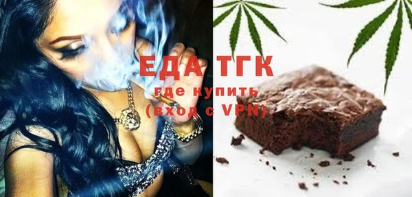 хмурый Армянск
