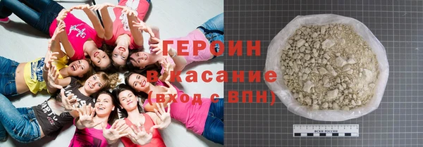 хмурый Армянск