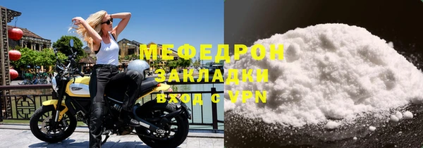 меф Михайловка