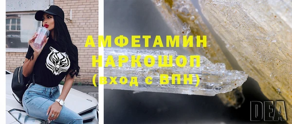 хмурый Армянск