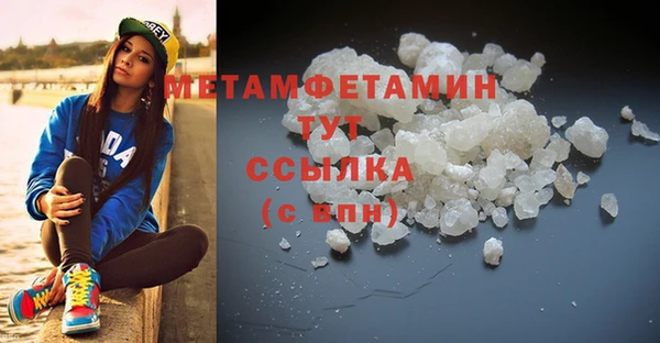 мяу мяу мука Архангельск