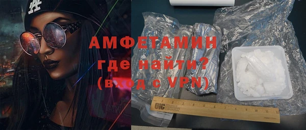 метамфетамин Балабаново