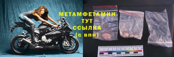 метамфетамин Балабаново