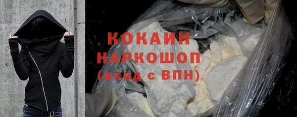 хмурый Армянск