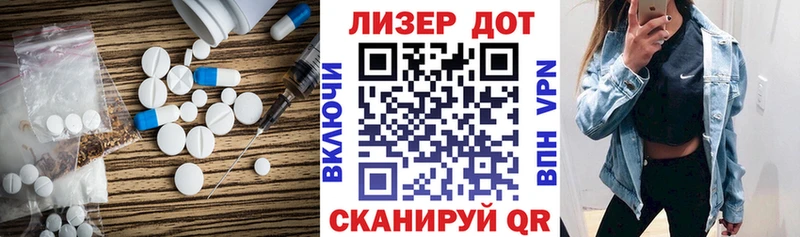 ЛСД экстази ecstasy  Карабаш 