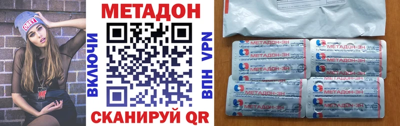 OMG зеркало  Карабаш  МЕТАДОН VHQ 
