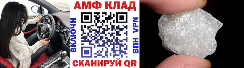 Первитин Декстрометамфетамин 99.9% как найти закладки Карабаш