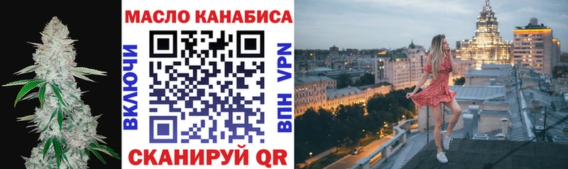 продажа наркотиков Карабаш ТГК гашишное масло